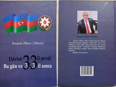 “Dövlət: 33 il əvvəl, bu gün və 33 il sonra” - Səxavət Əlisoyun kitabı təqdim olundu