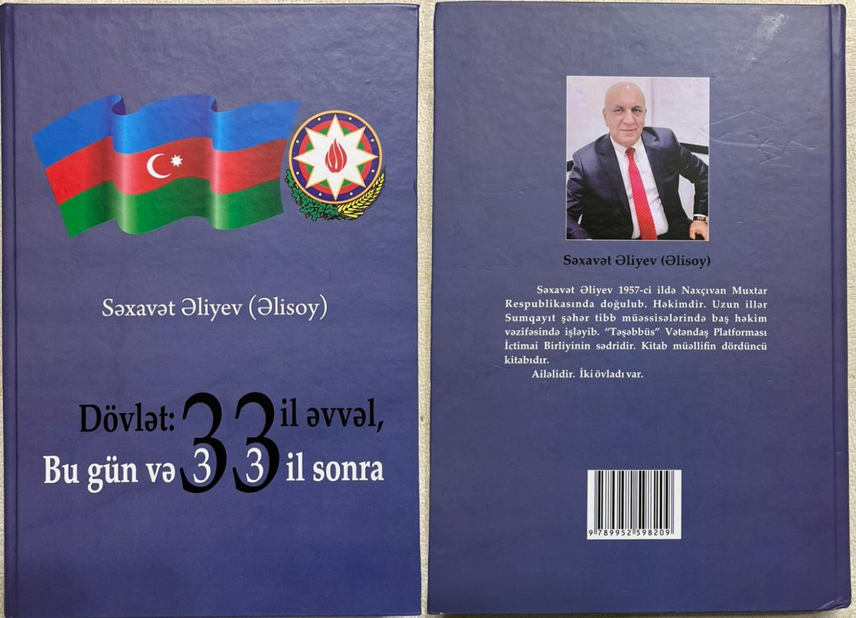 “Dövlət: 33 il əvvəl, bu gün və 33 il sonra” - Səxavət Əlisoyun kitabı təqdim olundu