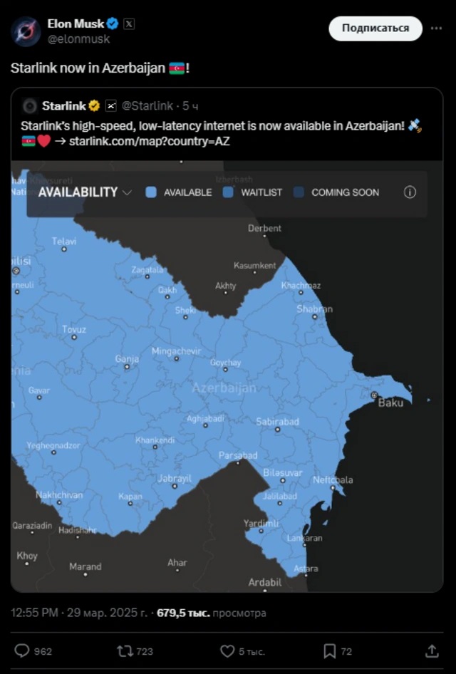 1425281