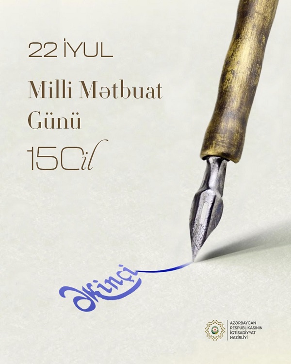 1451153