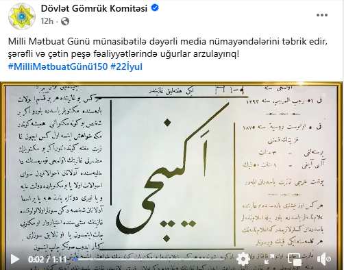 1451171