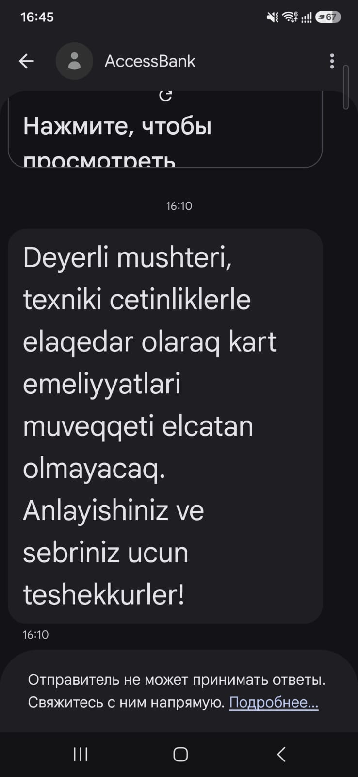 1529735