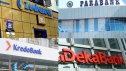 Bağlanan banklara borcu olanlara xəbərdarlıq