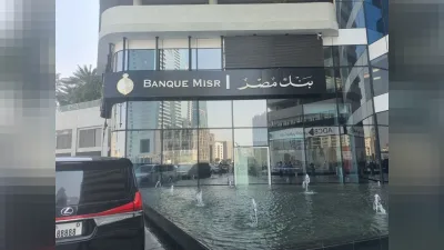 İrana görə Misir Bankının filiallarında araşdırma başladı