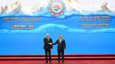 Prezident &ldquo;ŞƏT plyus&rdquo; formatında tədbirə qatılmaq üçün Bişkekdə Konqres Mərkəzində
