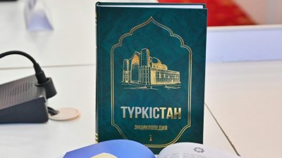 “Türkistan” ensiklopediyasının təqdimatı keçirilib