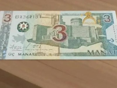 Azərbaycanda 3 manatlıq tədavülə buraxılacaq? - RƏSMİ