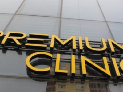 Nazirlik Bakıdakı məşhur klinikanı cərimələdi