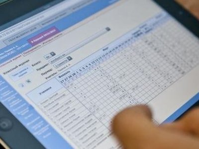 Bu regionda elektron jurnalların tətbiqinə başlanılıb - RƏSMİ