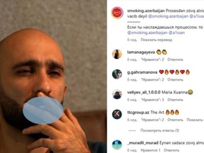 Əlixan Rəcəbov tütün reklamı etdi - Şirkət cərimələndi