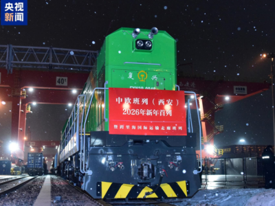 Çindən ilin ilk qatarı Azərbaycana doğru yola düşdü&nbsp;