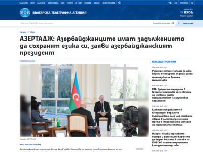 Prezidentin müsahibəsi dünya mediasında&nbsp;