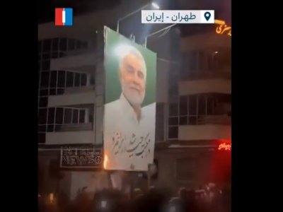 Süleymani'nin portresi ateşe verildi - GÖRÜNTÜ