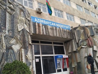 "Azərbaycan Nəşriyyatı" BAĞLANIR