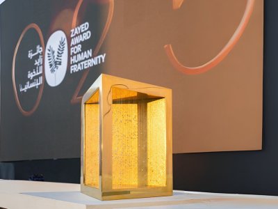 İlham Əliyevə verilən mükafat daha əvvəl kimə təqdim edilib?