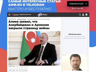 Prezident Davosda səsləndirdiyi fikirlər xarici&nbsp;mətbuatda - FOTOLAR