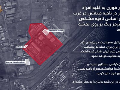 İsrail ordusu Təbriz sakinlərinə xəbərdarlıq etdi