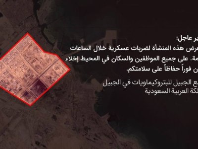 İran 3 ərəb ölkəsinə təcili xəbərdarlıq etdi