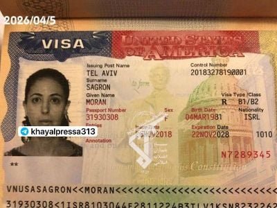 İsrail və ABŞ vətəndaşlığı olan pilot ələ keçirilib -&nbsp;İran