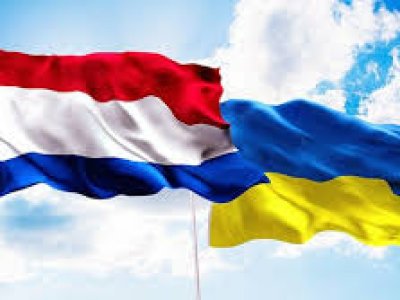 500 million euro AID from the Netherlands to Ukraine