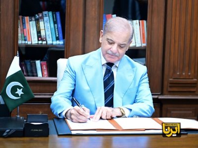 Şahbaz Şərif də ABŞ-İran memorandumunu imzaladı&nbsp;