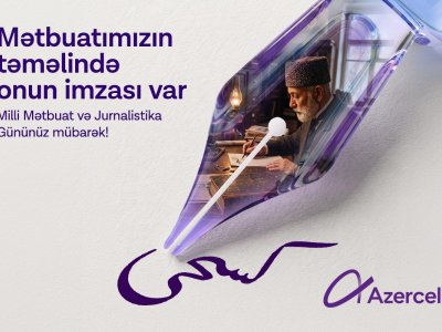 Azercell Milli Mətbuat Günü münasibətilə media nümayəndələrini təbrik etdi