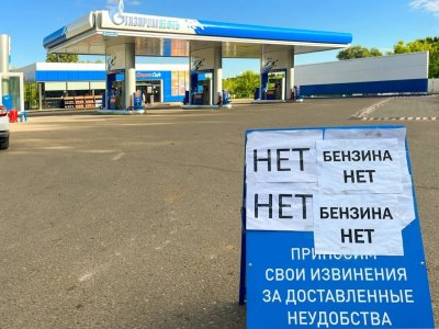 Rusya'da yakıt krizi derinleşiyor: Benzin kıtlığı artıyor