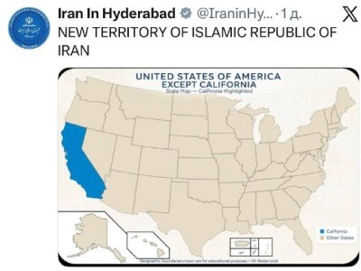ایران کالیفرنیا را "قلمرو خود" نشان داد