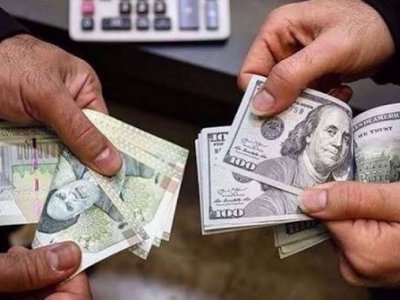 Iranian currency 