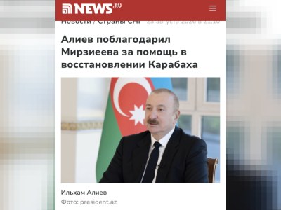 Rusiya mediası İlham Əliyevin Özbəkistan səfərini geniş işıqlandırır