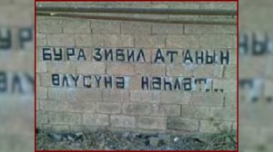 Bakının ürəkbulandıran mənzərəsi-niyə hara gəldi tüpürürlər?
