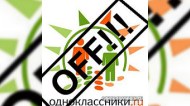 Mübariz İbrahimovun meyitinin şəkilləri odnoklassniki.ru saytından çıxarıldı