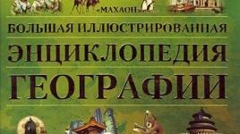 Ermənilər şokda: İrəvanda Qarabağı Azərbaycan ərazisi kimi göstərən kitab populyardır...