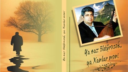 Flarmoniyada Aşıq Xanlar Məhərrəmovun xatirə gecəsi keçiriləcək!