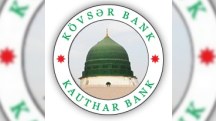 “Kövsərbank”ın rəhbəri Heydər İbrahimov: “Haqqımızda yazılanlar yumşaq desəm, vicdansızlıqdır”