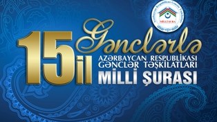 Gənclər Təşkilatları Milli Şurası yubilıey tədbiri keçirəcək