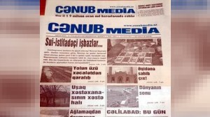 “Cənub Media” qəzeti fəaliyyətə başladı