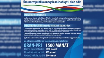 Strateji Araşdırmalar Mərkəzi məqalə müsabiqəsi elan etdi