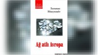 “Ağ atlı Avropa” işığa çıxdı