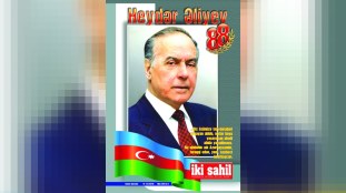 «İki sahil»in Heydər Əliyevlə bağlı xüsusi buraxılışı çıxıb