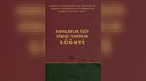 «Jurnalistlər üçün hüquqi terminlər lüğəti» hazırlanıb