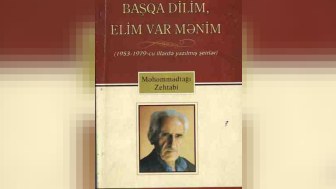 «Azərbaycan mətbuat tarixi antologiyası» nəşr olunub