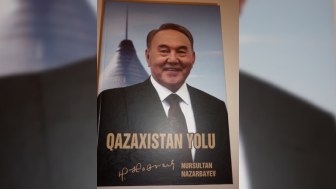 Bakıda Nazarbayevin kitabının təqdimatı oldu (FOTOLAR)