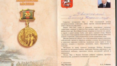 Moskva meri BDU-nun əməkdaşı Çingiz Həsənovu təltif edib 