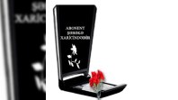 “Abonent şəbəkə xaricindədir...”