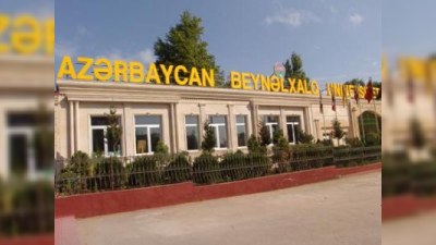 Təhsil Nazirliyinin ABU-nun keçmiş tələbələrinə xəbəri var