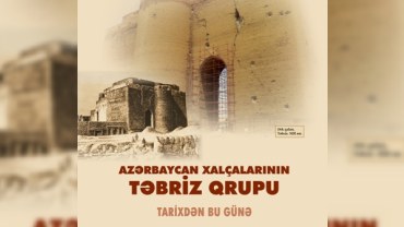 “Azərbaycan xalçaları – Təbriz qrupu” broşürü nəşr olundu