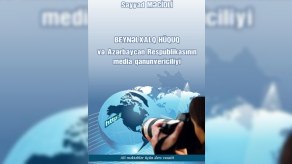Beynəlxalq media hüququ üzrə ilk dərs vəsaiti nəşr edilib