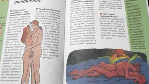 “AST Telman”nın nəşriyyatı uşaqlar üçün seksual ensiklopediya buraxıb - QALMAQAL 
