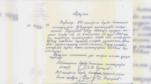 Monte Melkonyanı o öldürüb və NÖQTƏ - Terrorçunun məhvinə dair yeni SƏNƏD - FOTO